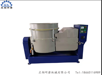 變頻調(diào)速光飾機(jī)（渦流研磨機(jī)）