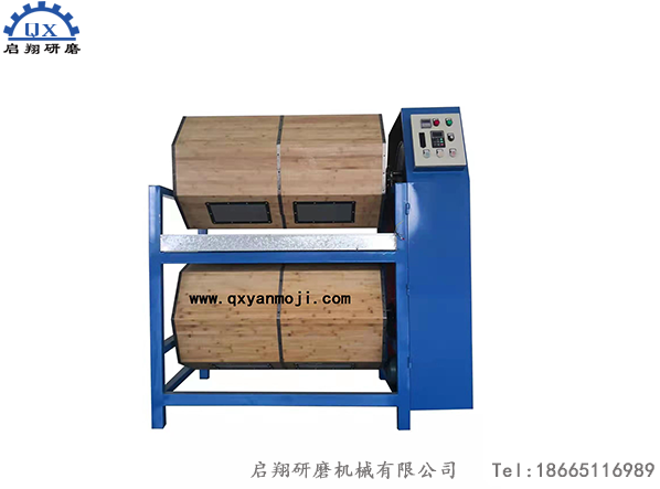 雙層干式滾筒拋光機