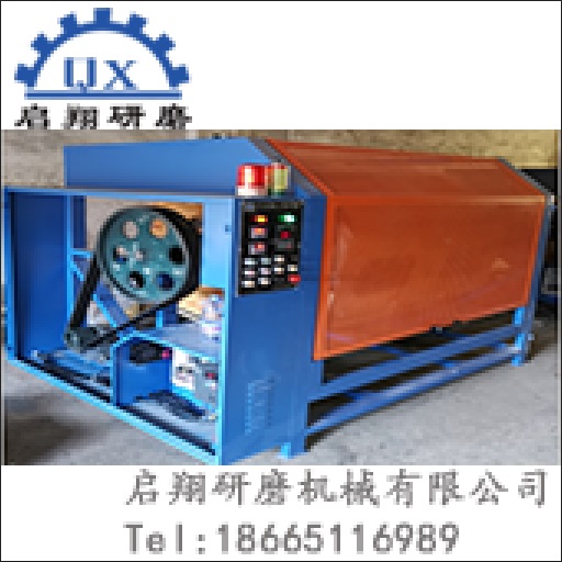 浙江干式溜光機/掛具式滾筒拋光機/溜光機廠家