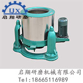 工業(yè)脫水機(jī)