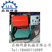 滾筒研磨機(jī)—帶自動(dòng)出料功能