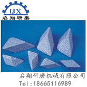 斜三角研磨石、棕剛玉研磨石,去毛邊研磨石
