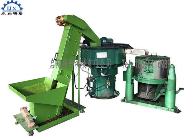 全自動振動研磨機(jī)（自動上料、自動加水、加液、自動出料、高速脫水）